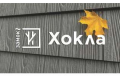 Хокла S-lock Продукция Ю-пласт в каталоге Альта Профиль