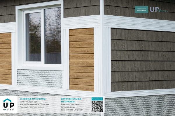 Добор 110 мм белый Ю-пласт